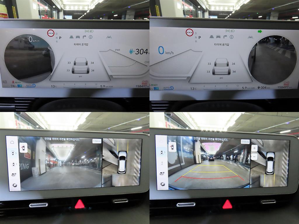 HYUNDAI Ioniq 5 2022 Blanco - Importación desde Corea - HF Imports Iquique - Foto 18