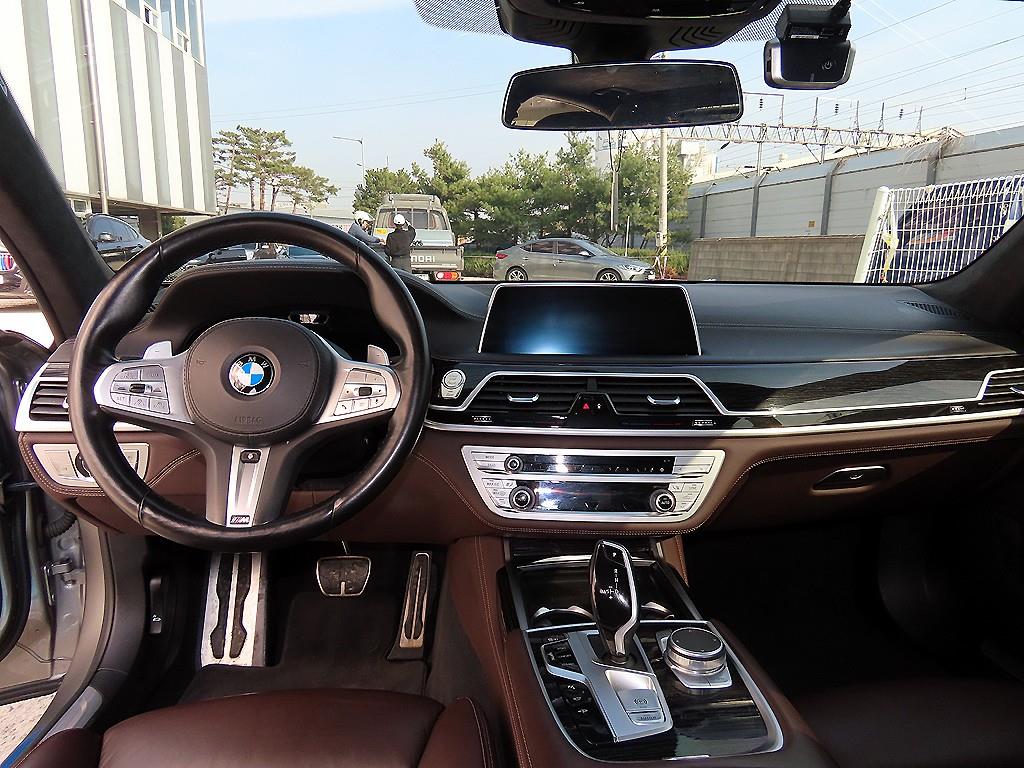 BMW 7 Series - Vista 7