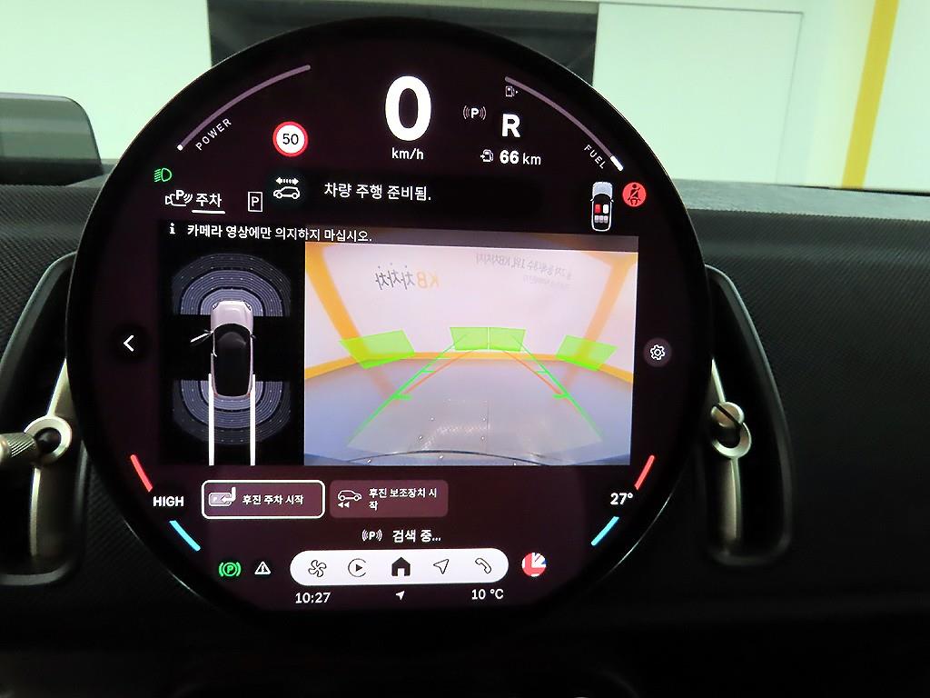 Mini Countryman 2024 - Importación desde Corea - HF Imports Iquique - Foto 15