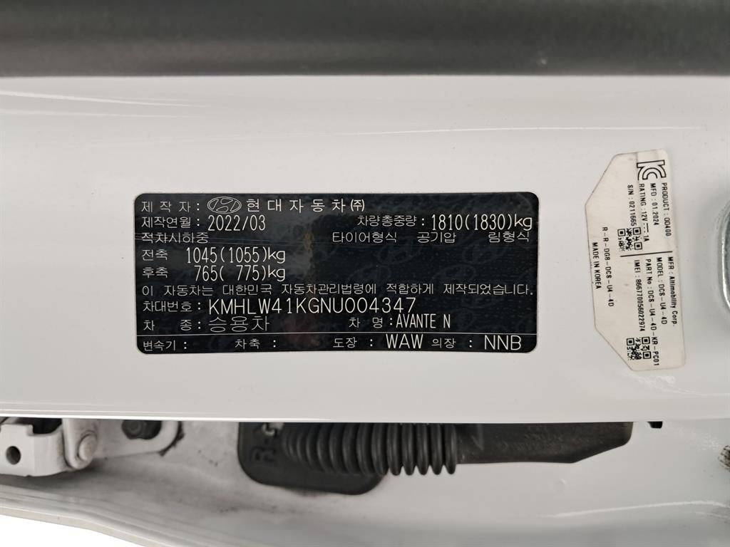 HYUNDAI Avante 2022 - Importación desde Corea - HF Imports Iquique - Foto 17