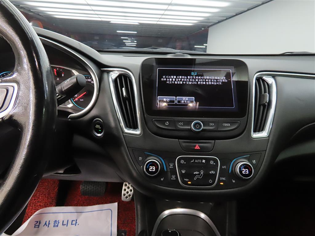 Chevrolet Malibu 2017 Gris - Importación desde Corea - HF Imports Iquique - Foto 13