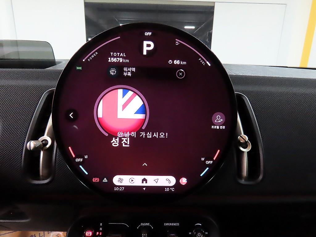 Mini Countryman - Vista 8