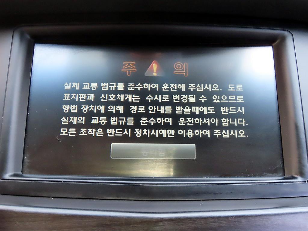 KIA K7 2012 Negro - Importación desde Corea - HF Imports Iquique - Foto 14