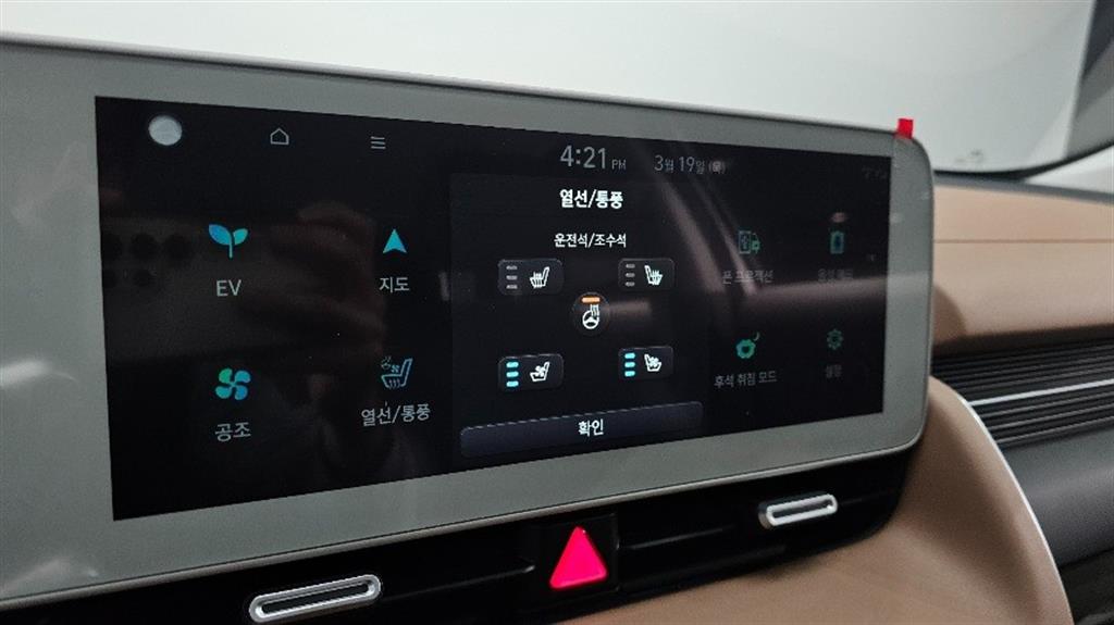 HYUNDAI Ioniq 5 2021 Blanco - Importación desde Corea - HF Imports Iquique - Foto 15