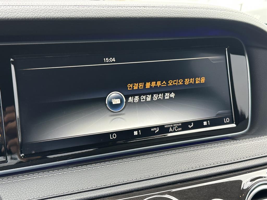 Mercedes Benz S Class 2015 Negro - Importación desde Corea - HF Imports Iquique - Foto 13