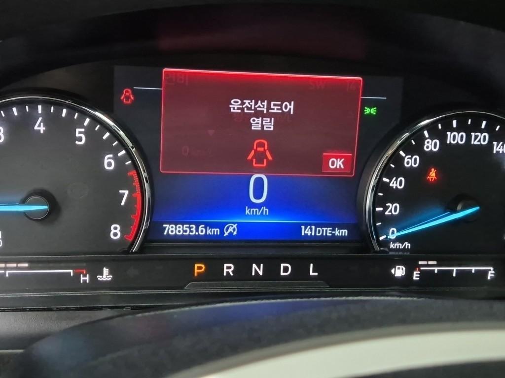 Ford Explorer - Vista 6