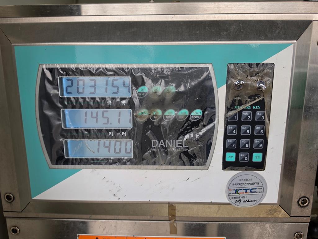 medium and large cargo Rory - Vista 6