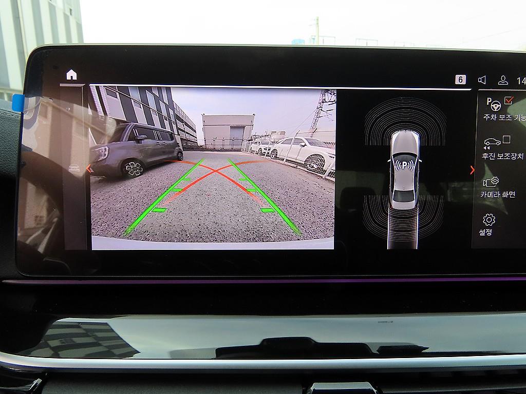 BMW 5 Series - Vista 7