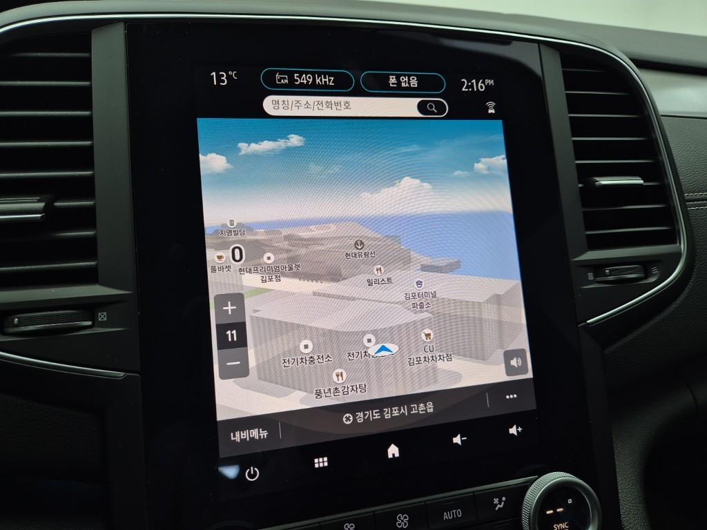 SAMSUNG SM6 2024 Blanco - Importación desde Corea - HF Imports Iquique - Foto 13