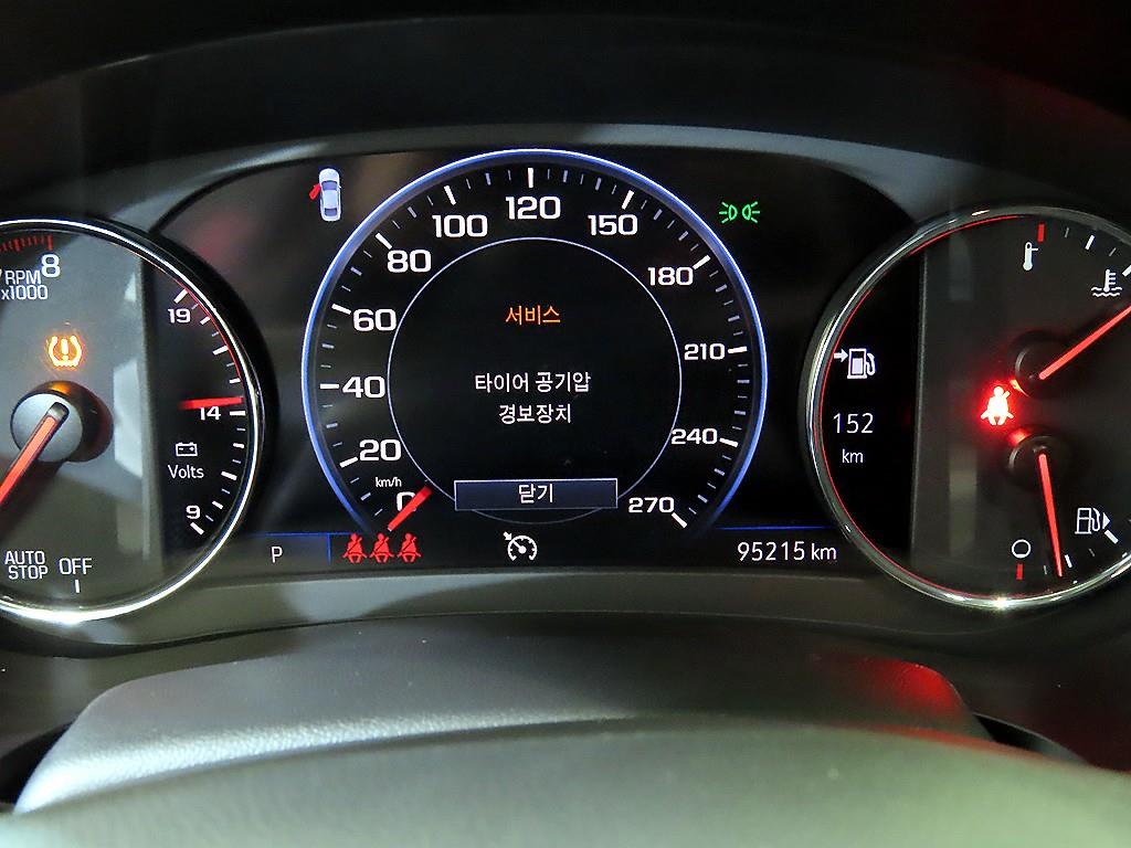 Chevrolet Malibu - Vista 9