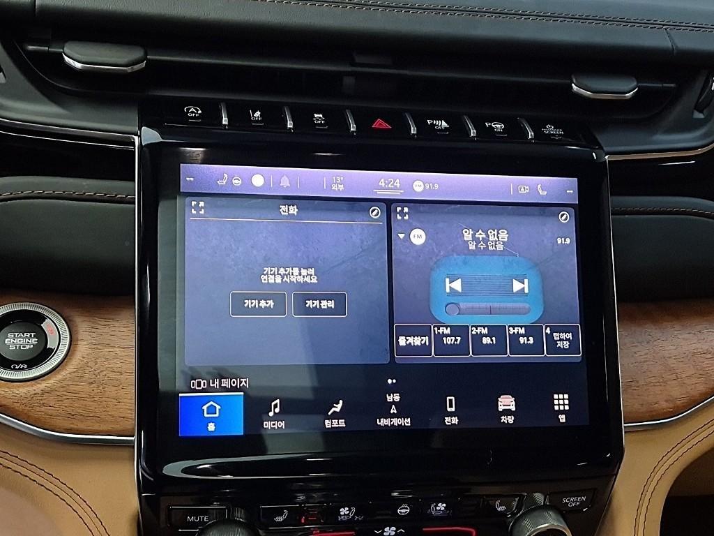 Jeep Cherokee 2022 Blanco - Importación desde Corea - HF Imports Iquique - Foto 14