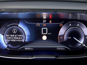 Peugeot 3008 - Vista 12