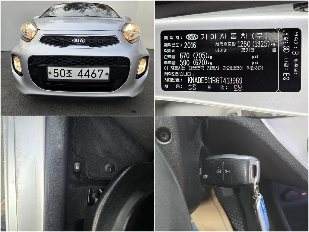 KIA Morning 2016 Gris - Importación desde Corea - HF Imports Iquique - Foto 20