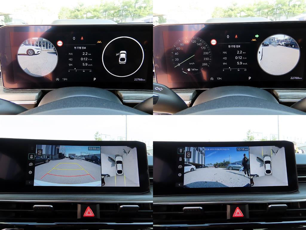 KIA K5 2024 Blanco - Importación desde Corea - HF Imports Iquique - Foto 17