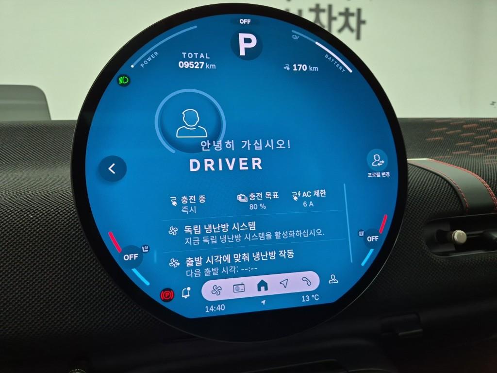 Mini Cooper Electric - Vista 7