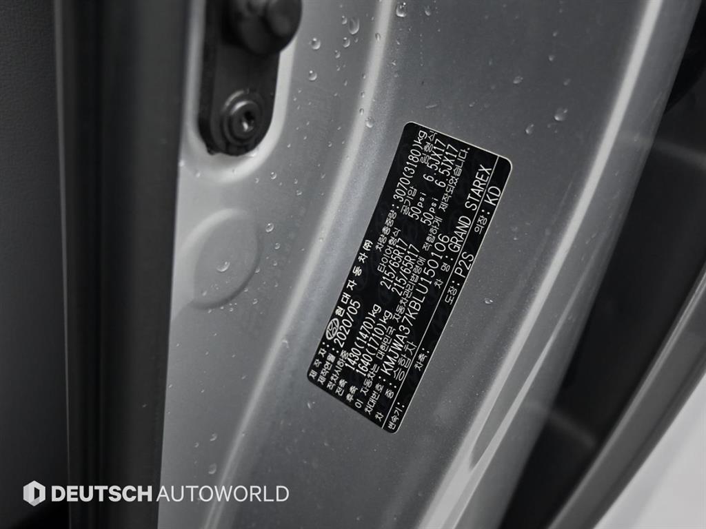 HYUNDAI Starex 2020 Plateado - Importación desde Corea - HF Imports Iquique - Foto 18