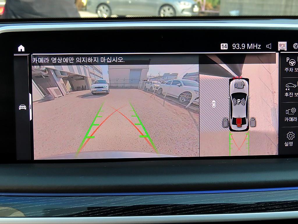 BMW 7 Series 2021 Gris - Importación desde Corea - HF Imports Iquique - Foto 14