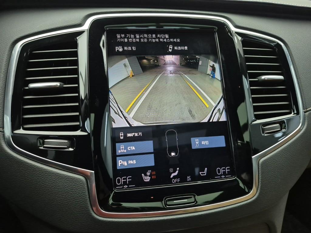 Volvo XC90 2021 Blanco - Importación desde Corea - HF Imports Iquique - Foto 15