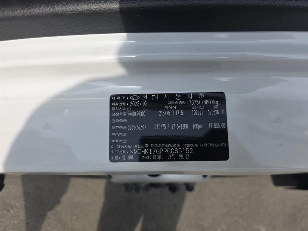 medium and large cargo truck 2024 Blanco - Importación desde Corea - HF Imports Iquique - Foto 16