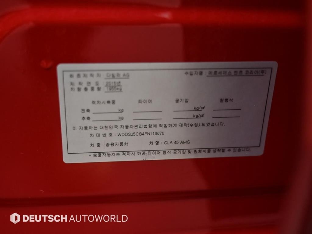 Mercedes Benz CLA Class 2015 Rojo - Importación desde Corea - HF Imports Iquique - Foto 20