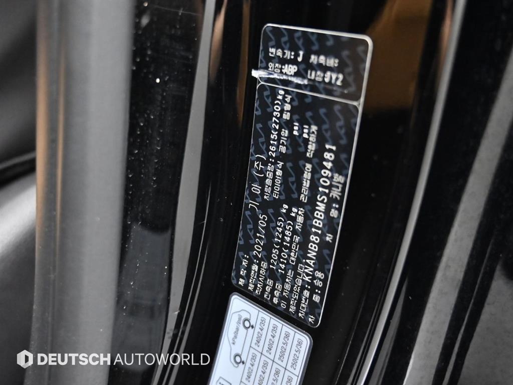 KIA Carnival 2021 Negro - Importación desde Corea - HF Imports Iquique - Foto 20