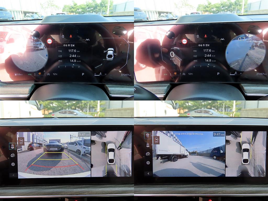 KIA K5 2024 Blanco - Importación desde Corea - HF Imports Iquique - Foto 18