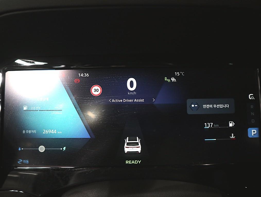 SAMSUNG Grand Koleos - Vista 7