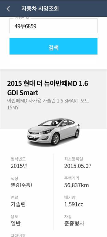 HYUNDAI Avante - Vista 8