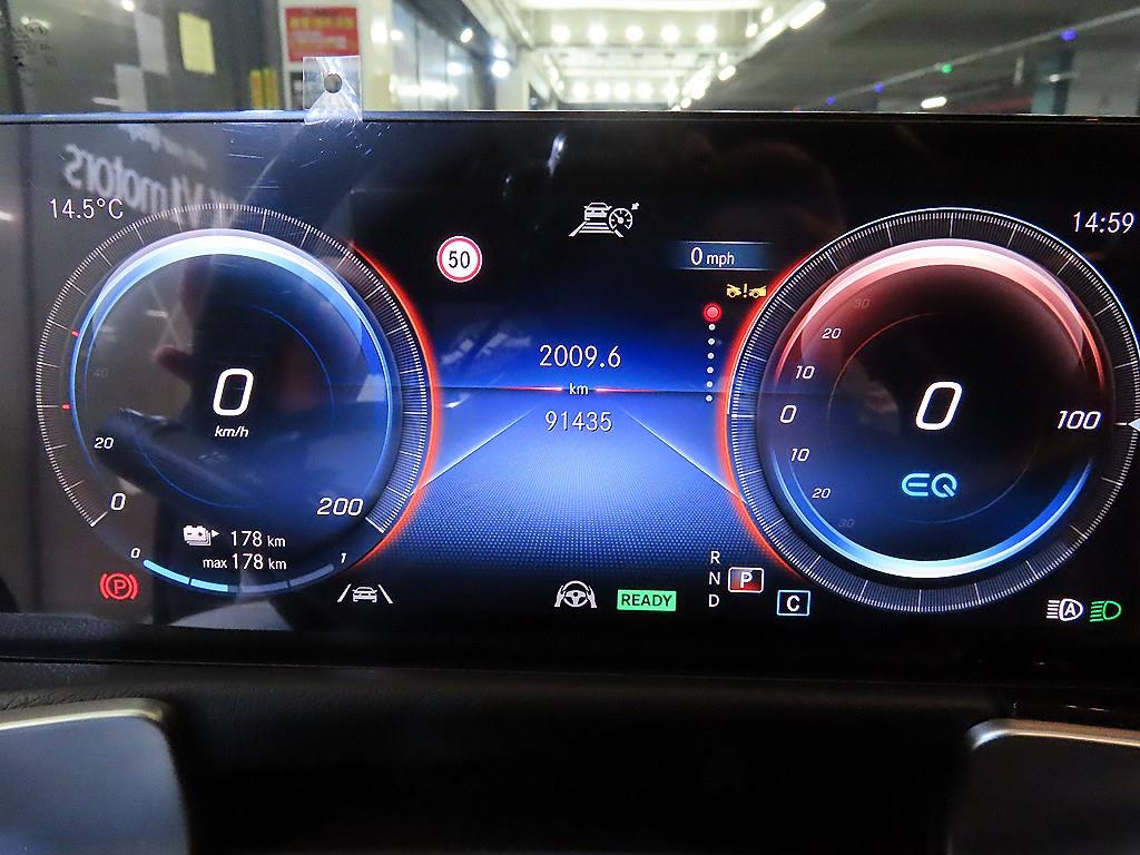 Mercedes Benz EQB - Vista 9