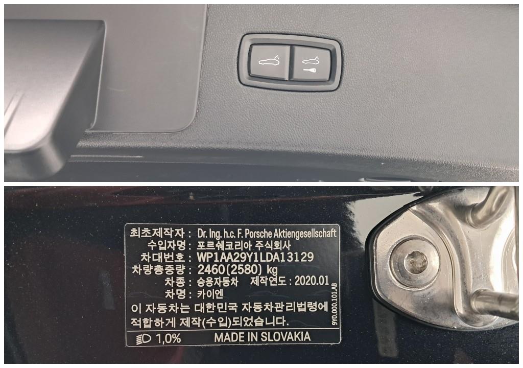 Porsche Cayenne 2020 Negro - Importación desde Corea - HF Imports Iquique - Foto 18