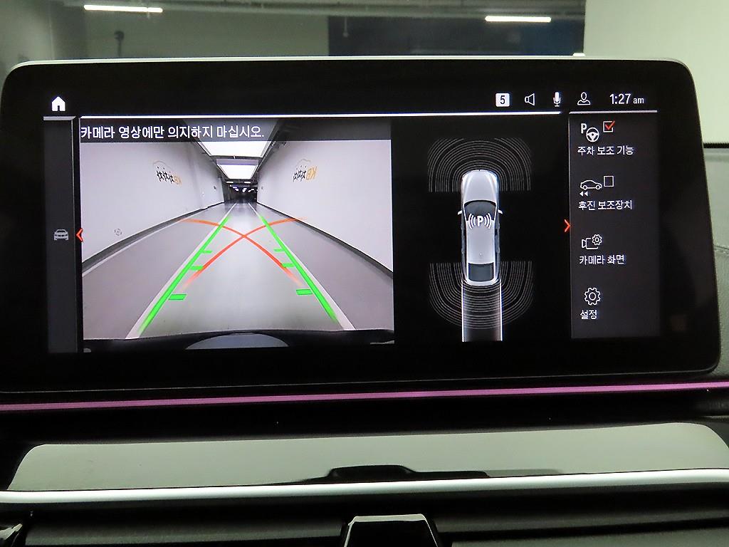 BMW Gran Turismo 2023 - Importación desde Corea - HF Imports Iquique - Foto 15