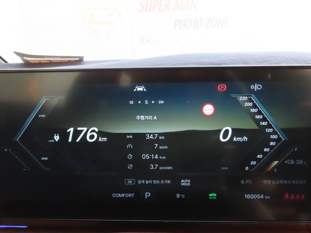 Ssangyong Torres 2024 Blanco - Importación desde Corea - HF Imports Iquique - Foto 11