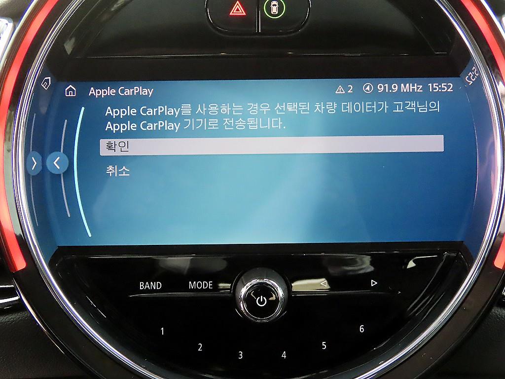 Mini Clubman 2024 Rojo - Importación desde Corea - HF Imports Iquique - Foto 14