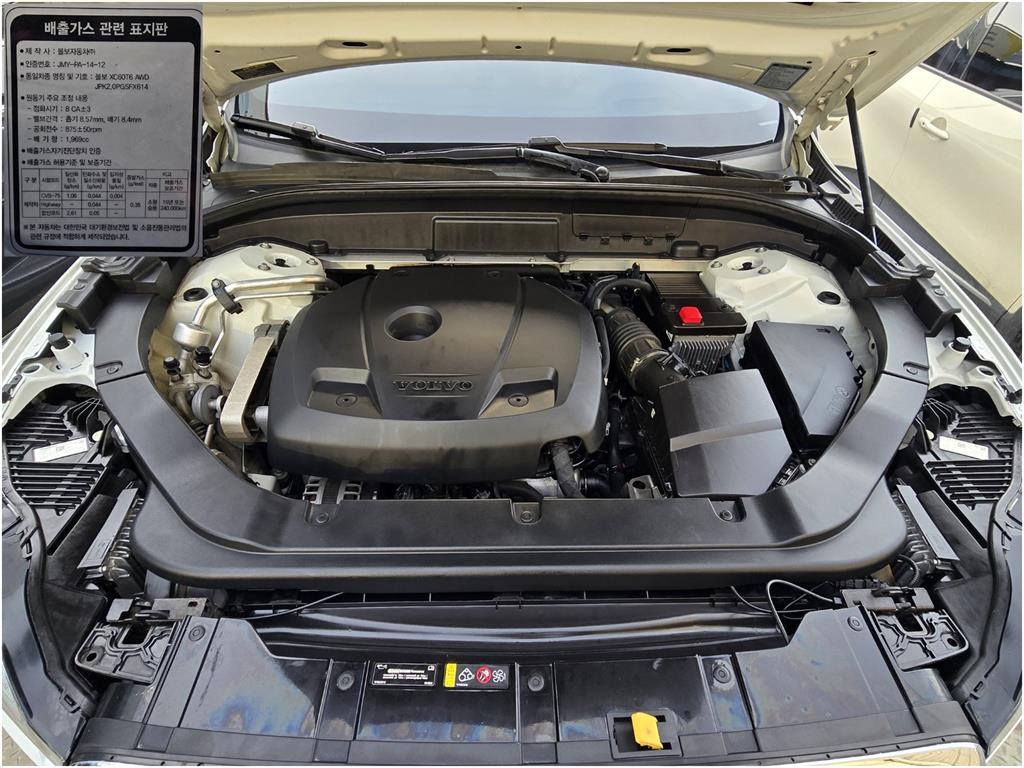 Volvo XC60 - Vista 7