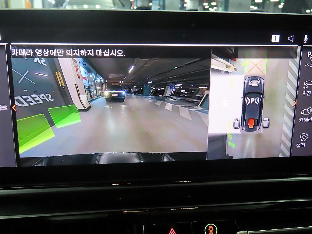 BMW 8 Series 2023 Negro - Importación desde Corea - HF Imports Iquique - Foto 15