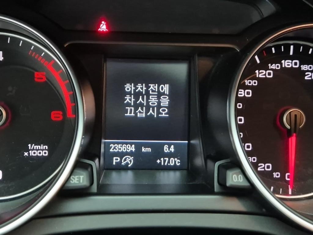 Audi A5 2014 Plateado - Importación desde Corea - HF Imports Iquique - Foto 19