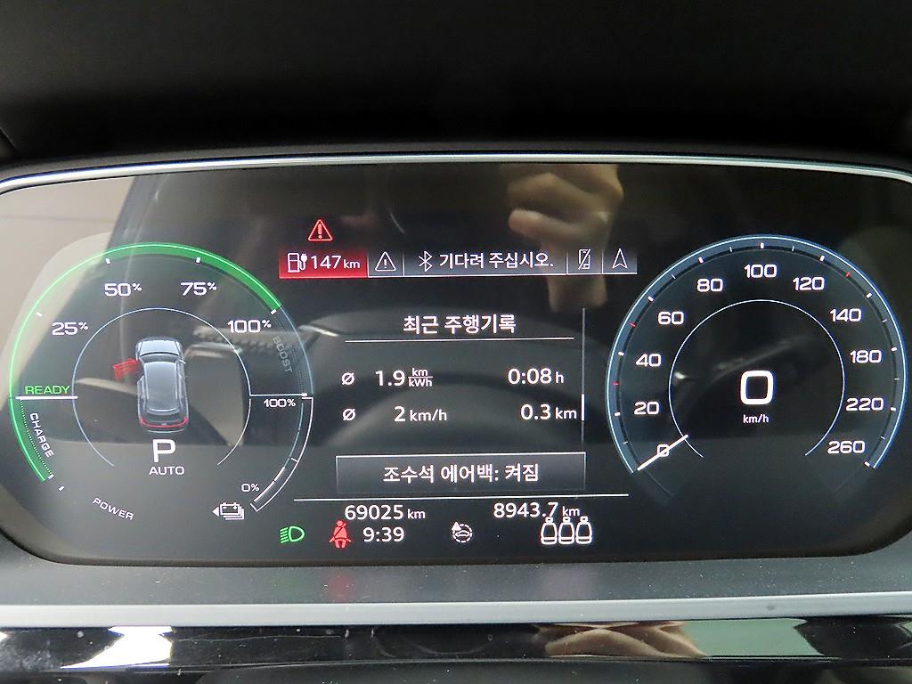 Audi e-Tron - Vista 8