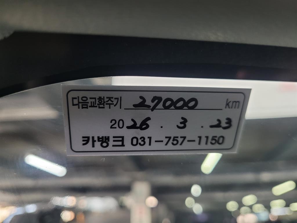 KIA Ray 2023 Blanco - Importación desde Corea - HF Imports Iquique - Foto 14