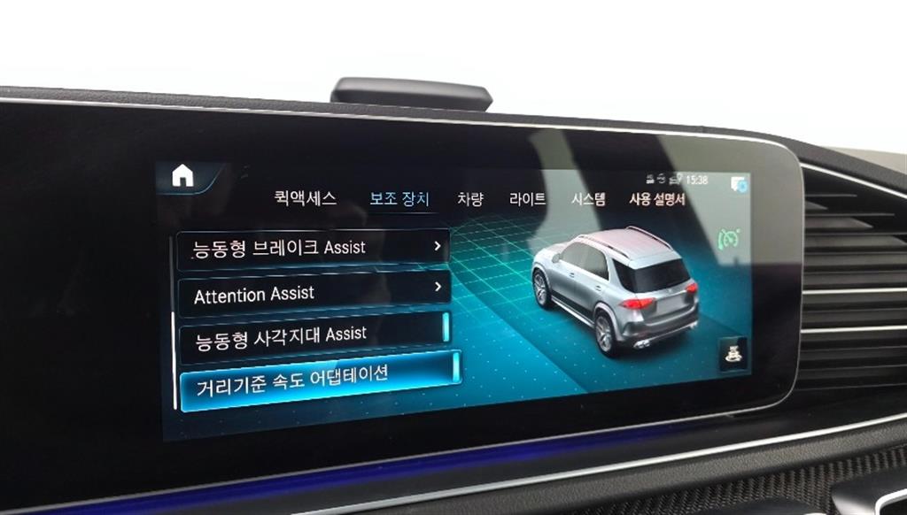 Mercedes Benz GLE Class 2021 Blanco - Importación desde Corea - HF Imports Iquique - Foto 17