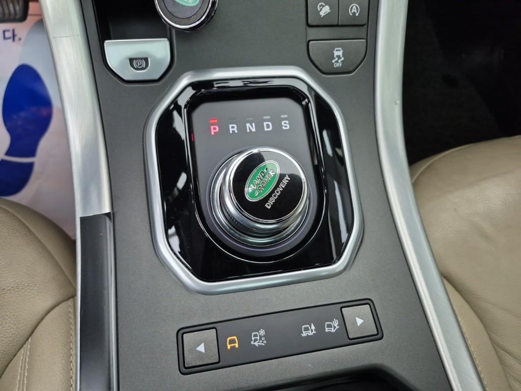 Land Rover Range Rover Bike - Vista 8