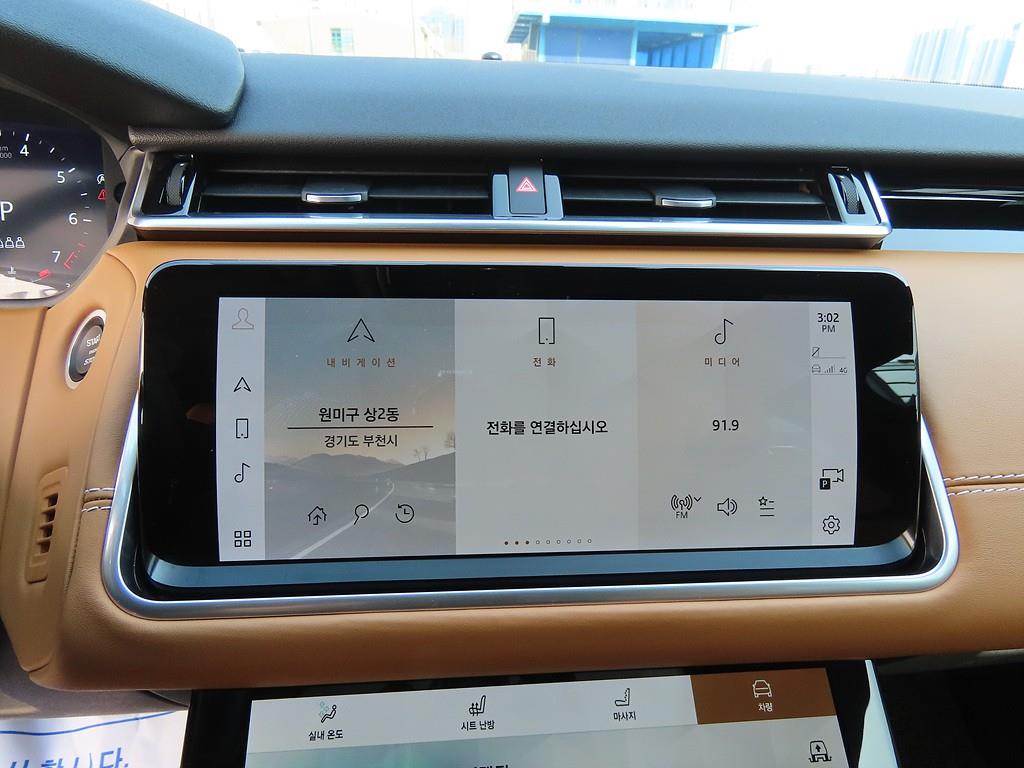 Land Rover Range Rover Bella - Vista 9