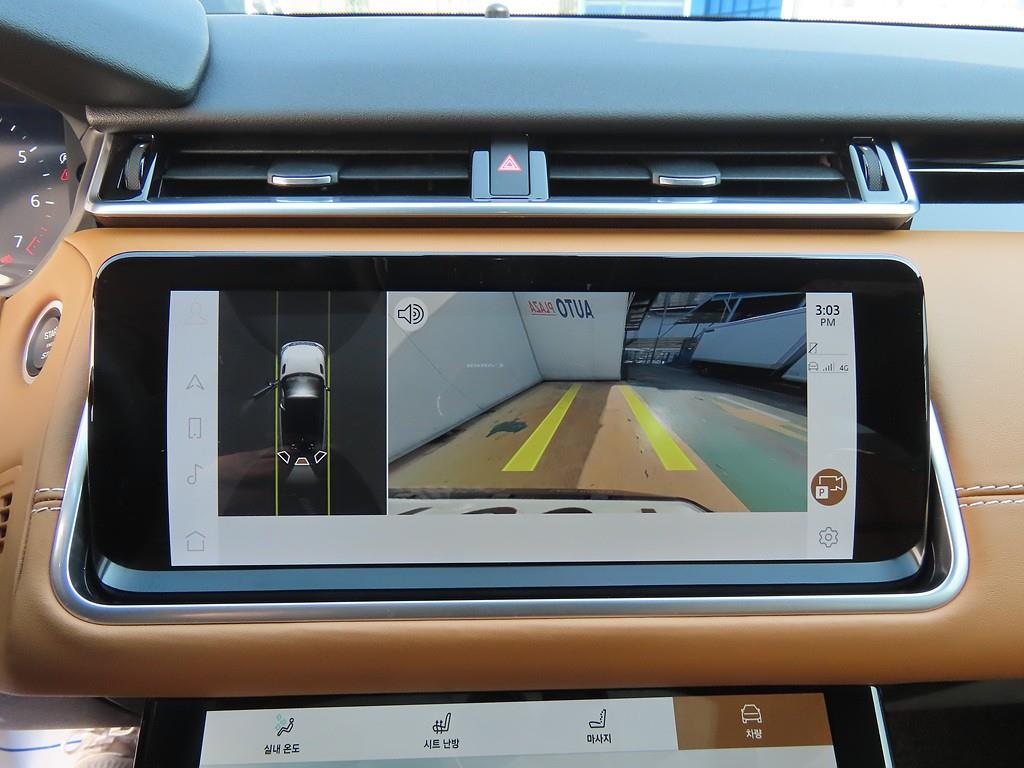 Land Rover Range Rover Bella - Vista 11