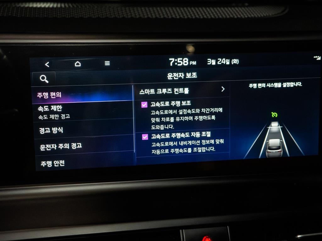 KIA Seltos 2024 Blanco - Importación desde Corea - HF Imports Iquique - Foto 17