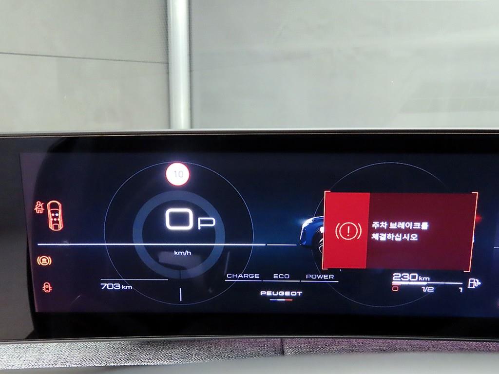 Peugeot 3008 - Vista 8