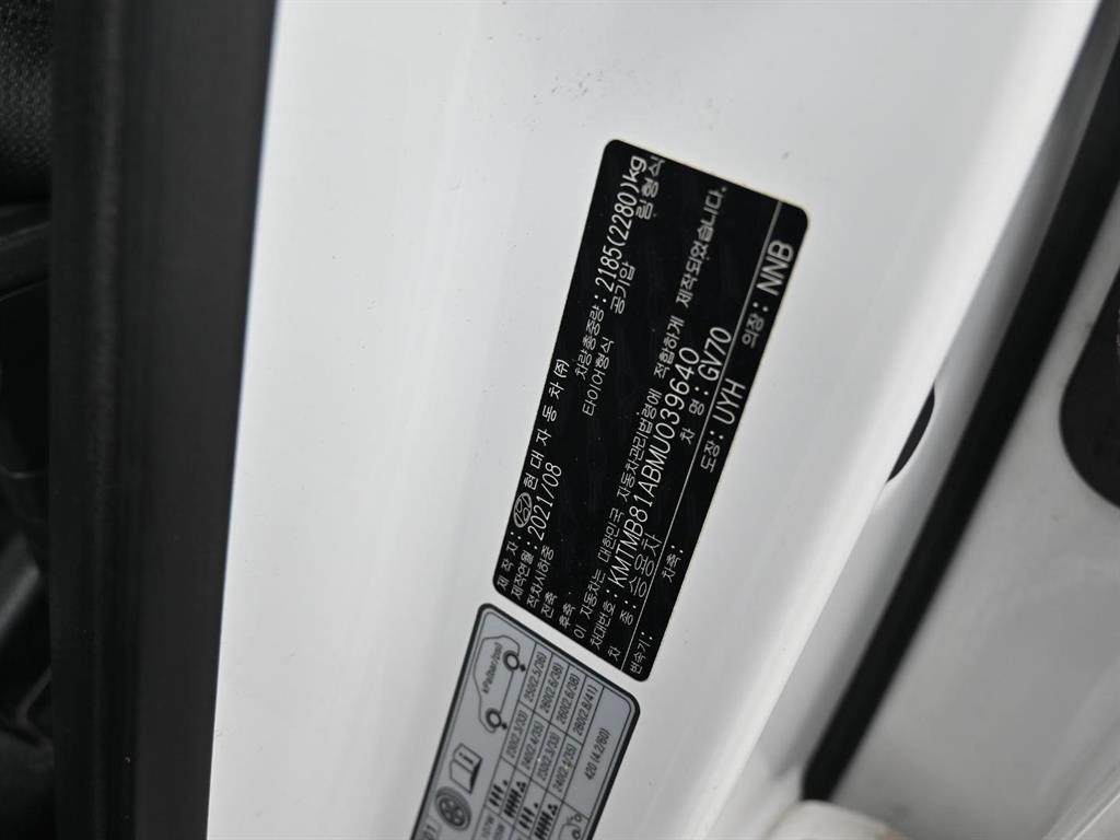 Genesis GV70 2021 Blanco - Importación desde Corea - HF Imports Iquique - Foto 18