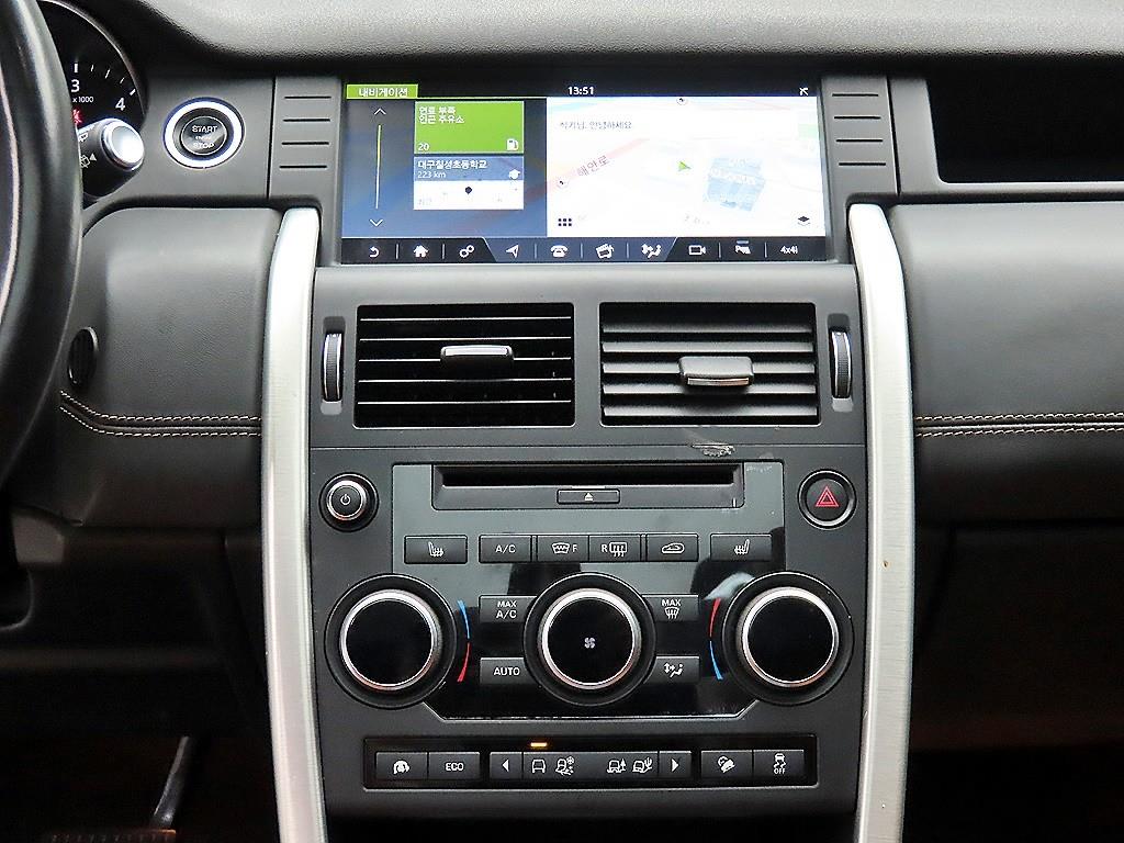 Land Rover Discovery Sports 2017 Blanco - Importación desde Corea - HF Imports Iquique - Foto 13