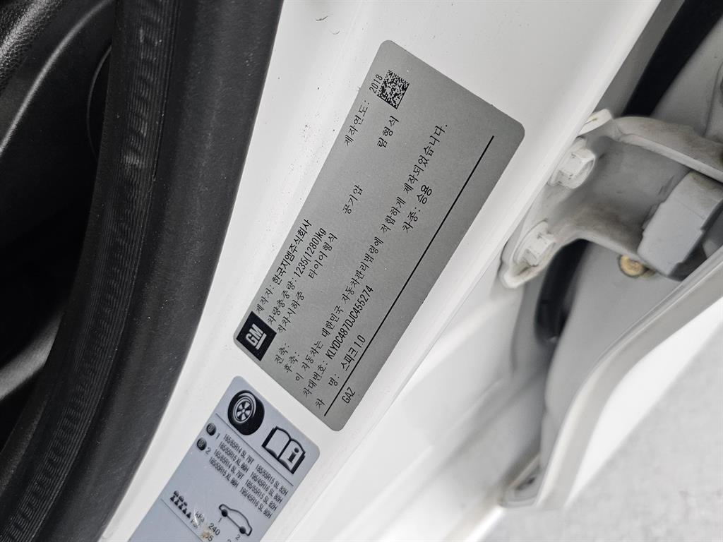 Chevrolet Spark 2018 Blanco - Importación desde Corea - HF Imports Iquique - Foto 18