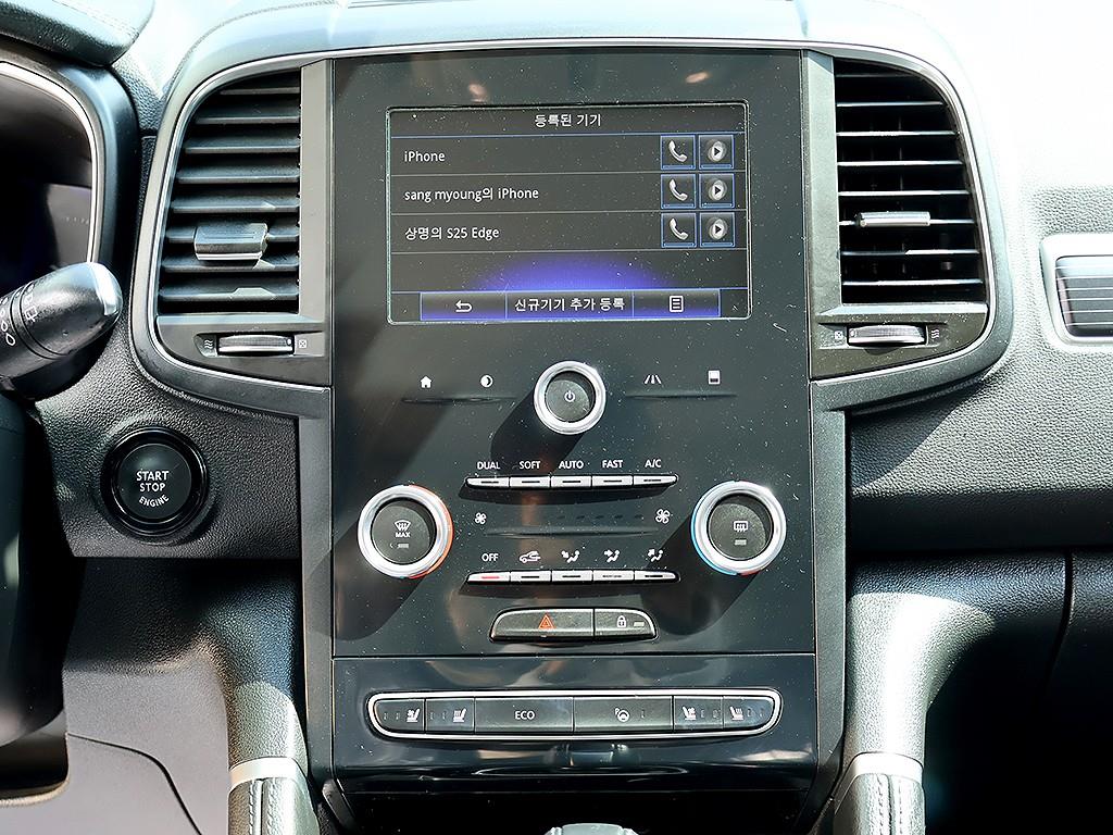 SAMSUNG QM6 2021 Blanco - Importación desde Corea - HF Imports Iquique - Foto 9