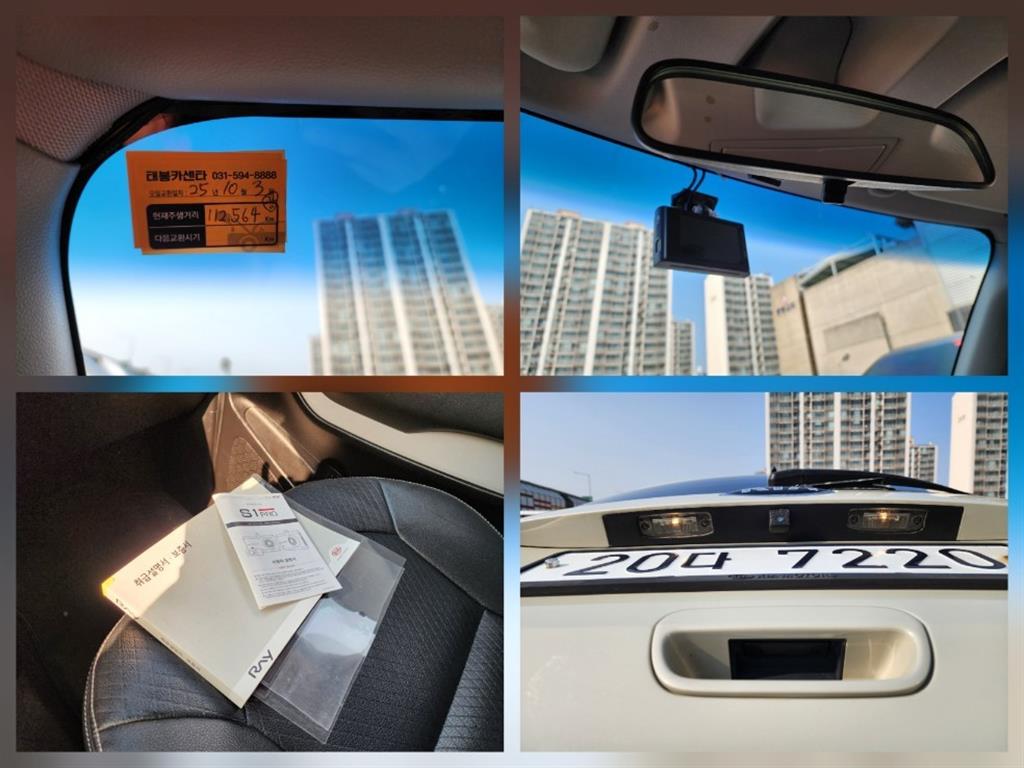 KIA Ray 2016 the color of pearl - Importación desde Corea - HF Imports Iquique - Foto 17