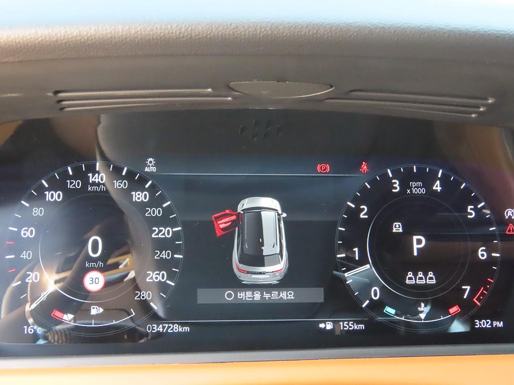 Land Rover Range Rover Bella - Vista 12